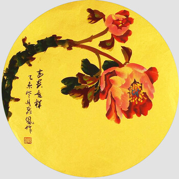 【虚怀若谷】06拍卖已结束亲笔授权 著名书法家 教育专家 周平尧