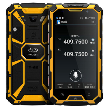 轻奢商务智能手机专场