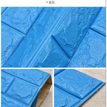 湖蓝色 (70cm*77cm) 中