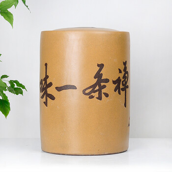 谱茗紫砂茶叶罐大号普洱茶叶罐紫砂缸宜兴紫砂罐 点彩大缸 1