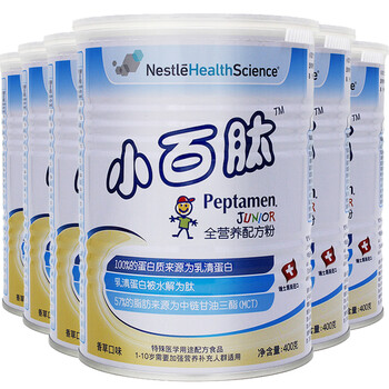雀巢小百肽奶粉