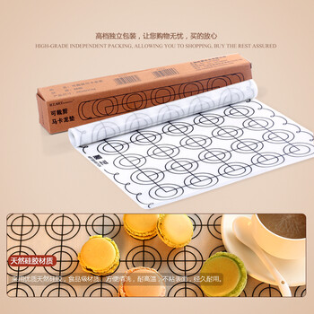 
                                        包邮【巧厨烘焙_展艺马卡龙垫】耐高温曲奇垫烤箱烤盘多功能硅胶垫                