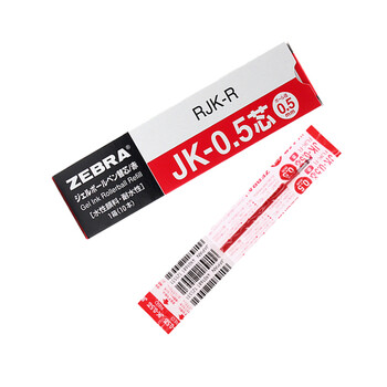 斑马牌（ZEBRA）0.5mm多功能中性笔替芯（适用于J3J2/SJ2/JJZ68） RJK 红色 JK-0.5芯 10支装