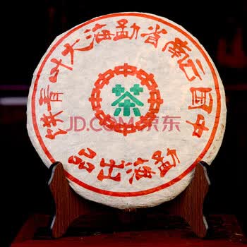 2003年 中茶绿印 大叶青饼老茶 普洱茶生茶 357g/片  7片 f4
