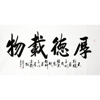 水墨丹青大师臻品收藏专场-珍品拍卖-京东拍卖