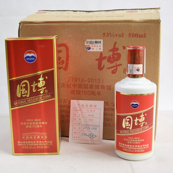 国博酒(建馆100周年) 2015年 53度500ml 6瓶/箱 【65】(名酒 收藏)