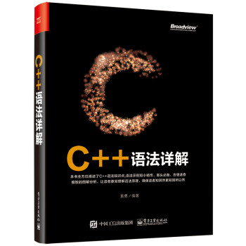 C++﷨
