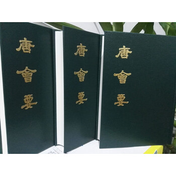 中国漢方薬？古書 古籍 和装本 古本 丹方大全【全9冊揃い】オークション記録有り 中国漢方薬？古書 古籍 和装本 古本 丹方大全【全9冊揃い
