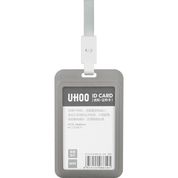 优和（UHOO） 商务证件卡套 竖式 6个卡套+6根挂绳/盒 员工胸牌厂牌工作证 深灰 6634
