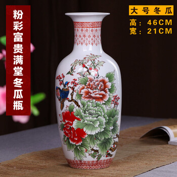 中国古玩　樹木文青花肩衝壺　花瓶　置物 中国古玩 樹木文青花肩衝壺 花瓶 置物