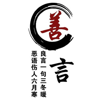 学校教室班级标语励志文字墙贴培训辅导班布置公司办公