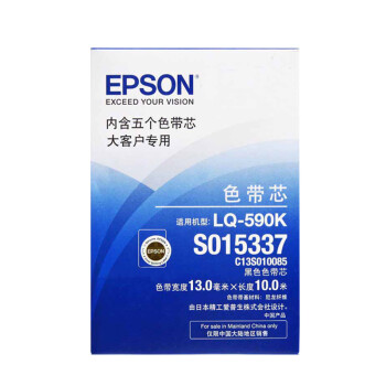 EPSONSO10085/S010085ɫо 590K/595K 5һУC13S010085