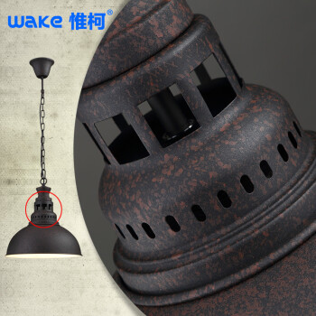 惟柯(wake)Lof美式乡村餐厅吊灯复古仓库工业风现代创意锅盖吊灯WD986 铁锈色 配爱迪森灯泡