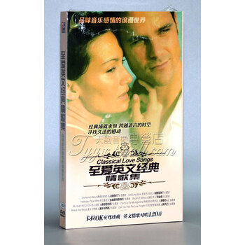英文歌曲碟片正版至爱英文经典情歌集卡拉ok 3dvd车载音乐dvd 京东jd Com