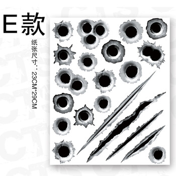 润华年 汽车3d立体仿真孔车贴创意个性弹痕贴车身划痕遮挡贴反光贴纸