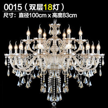 金盛马奢华欧式水晶吊灯 蜡烛 欧式 水晶 客厅 餐厅 0015 15头吊灯
