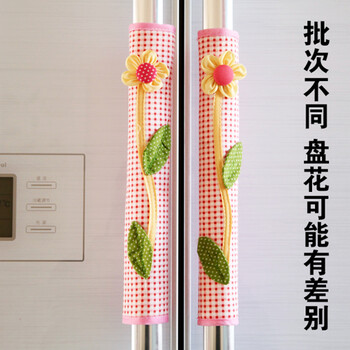 帛思绮 布艺韩版冰箱门把手套 冰箱把手防尘套小饰品 绢花系列 粉红底白圈圈把手套(冰箱用)