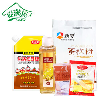 
                                        爱满屋 戚风蛋糕烘焙原料套餐 蛋糕粉色拉油砂糖塔塔粉泡打粉 戚风蛋糕烘焙套餐 全部都有                