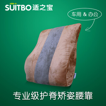 
                                                            椅子靠垫护腰 办公室座椅靠背垫腰椎腰垫腰靠 汽车抱枕靠枕护腰枕 浅灰色                