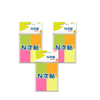 N次贴(STICKN)32043 四色荧光便条纸/便利贴/百事贴（38*50mm）3袋/包