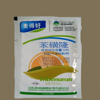 10%苯磺隆小麦田除草剂除阔叶杂草部分莎草除草 10克 10ml