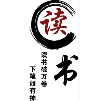 学校教室班级标语励志文字墙贴培训辅导班布置公司办公室文化装饰