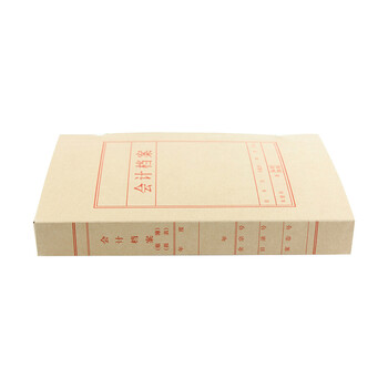 西玛用友（UFIDA）A4/U8账簿装订盒Z011226会计档案盒 常规A4大小  220*320*40mm 20个/箱