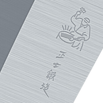 
                                        
                                        正士作（zhengshizuo）厨房刀具 斩切两用不锈钢刀 BH-420                