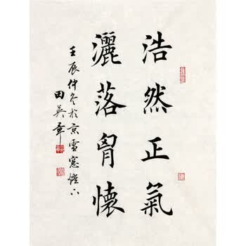 笔精墨妙当代书画名家专场
