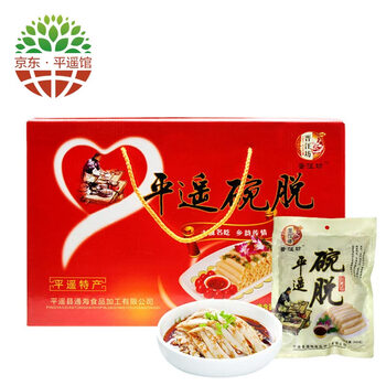 【平遥馆】 晋汪坊平遥碗脱小麦礼盒装 山西平遥特产碗团碗托灌肠碗秃