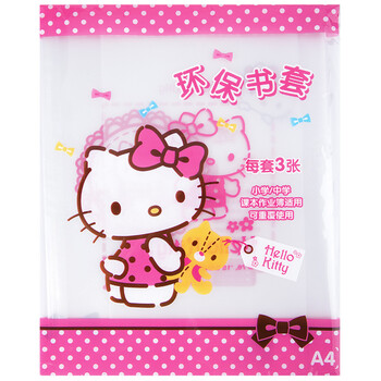 广博(GuangBo) A4透明书套书皮 中小学生学习用品 6包 (3张/包) 凯蒂猫 KT86137 广博(GuangBo) A4透明书套书皮 中小学生学习用品 6包 (3张/包) 凯蒂猫 KT86137