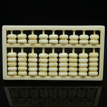 猛犸象牙 算盘 13.3克06拍卖已结束猛犸象牙 1.2厘米圆镯 38.