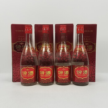 汾酒（稀少）  1992-1995年  53度   500ML    4瓶【23】（老酒）