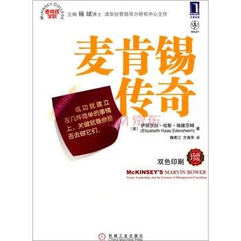 混迹职场想晋升先修身：这些书或许用得上