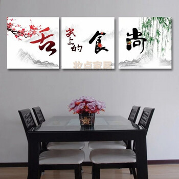 现代中式饭店餐馆装饰画美食餐厅墙面包厢火锅挂画大厅过道壁画 j款