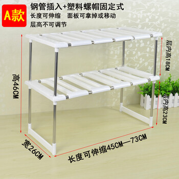 不锈钢可伸缩下水槽收纳2层架子厨房置物架橱储物锅架碗架落地a款 图片价格品牌报价 京东