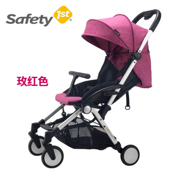 safety1st 婴儿推车 超轻便可折叠