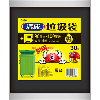洁成物业垃圾袋黑色90cm*100cm 30只装 2丝特大号酒店商业塑料袋 洁成物业垃圾袋黑色90cm*100cm 30只装 2丝特大号酒店商业塑料袋