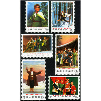 智取威虎山邮票价格报价行情- 京东