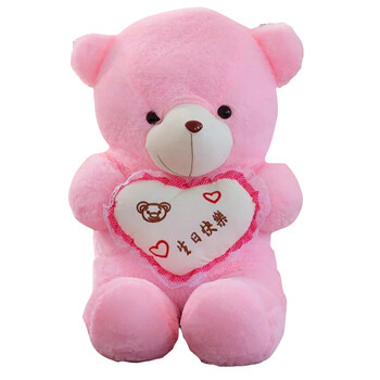 康润驿沣 可爱抱心熊公仔抱枕大号毛绒玩具布娃娃熊爱心熊玩偶泰迪熊