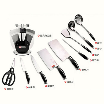 东之珠 正品 厨房刀具 多用 菜刀 剪刀 套装 10件 不锈钢组合套刀