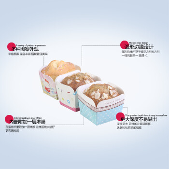
                                        【巧厨烘焙】展艺马芬蛋糕纸杯 耐高温烘焙面包托加厚20个左右 圆点蕾丝                