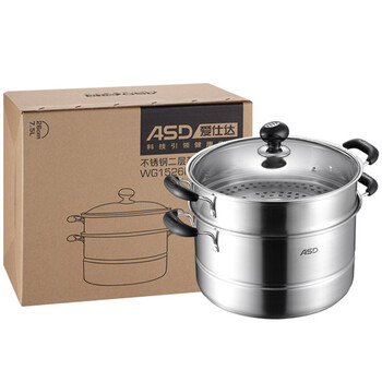 ASD爱仕达 26cm不锈钢复底双层二层蒸锅WG1526NL