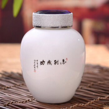清彩 景德镇陶瓷密封茶叶罐大号醒茶罐 陶瓷功夫茶道配件 高白高透密封罐 z20