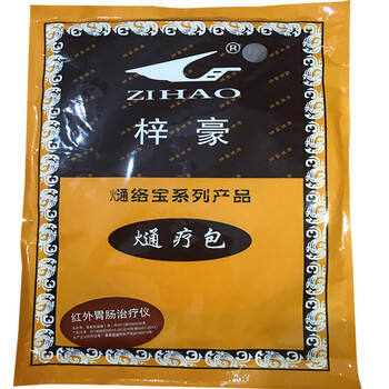 梓豪通络宝熥络宝腰部颈部膝部股骨头盆腔胃肠乳腺咳