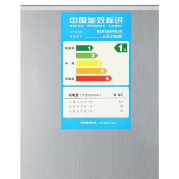
                                        海尔（Haier）216升 三门冰箱 电脑控温 节能环保 大冷冻能力 BCD-216SDN                