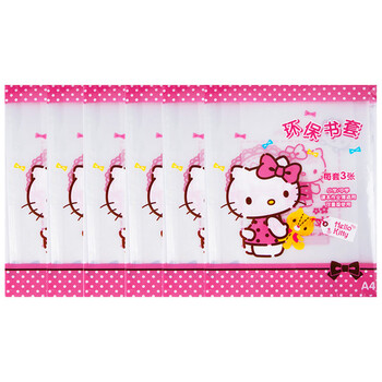 广博(GuangBo) A4透明书套书皮 中小学生学习用品 6包 (3张/包) 凯蒂猫 KT86137 广博(GuangBo) A4透明书套书皮 中小学生学习用品 6包 (3张/包) 凯蒂猫 KT86137