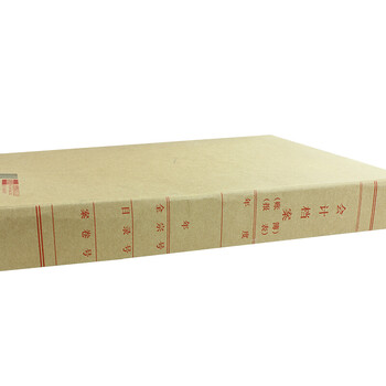 西玛用友（UFIDA）A4/U8账簿装订盒Z011226会计档案盒 常规A4大小  220*320*40mm 20个/箱