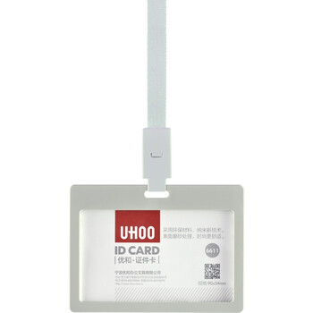 优和(UHOO) 6611 糖果色证件卡套 横式 白色 6个卡套+6根挂绳/盒 工作证 胸卡 优和(UHOO) 6611 糖果色证件卡套 横式 白色 6个卡套+6根挂绳/盒 工作证 胸卡