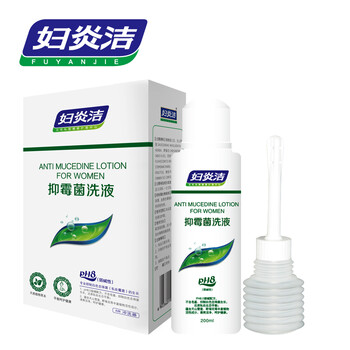 
                                        
                                        妇炎洁 抑霉菌洗液200ml 女性专用洗液私处清洗液清洁去异味女士阴道妇科洗液 1瓶装                